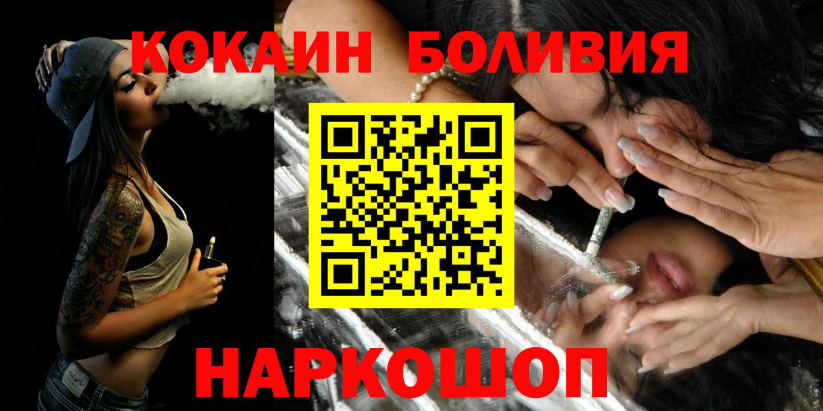 COCAIN Колумбийский Майский
