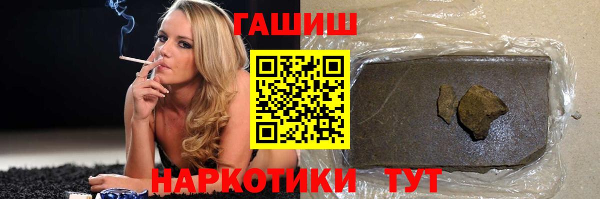 ГАШИШ ice o lator  ГАШ Ice-O-Lator  Майский  Вход с VPN 