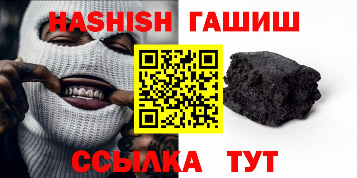 ГАШ Ice-O-Lator Майский