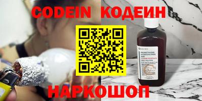 синтетический гашиш Ипатово