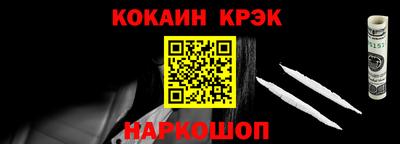 синтетический гашиш Ипатово