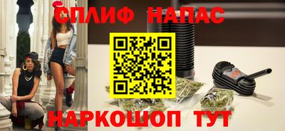 синтетический гашиш Ипатово
