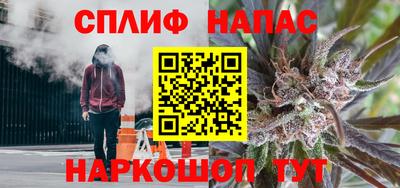 синтетический гашиш Ипатово