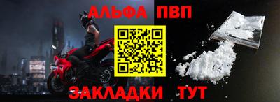 меф VHQ Ирбит