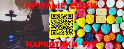 синтетический гашиш Ипатово