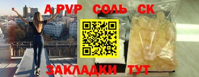 синтетический гашиш Ипатово