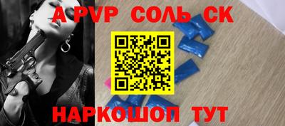 синтетический гашиш Ипатово