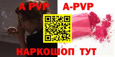 синтетический гашиш Ипатово