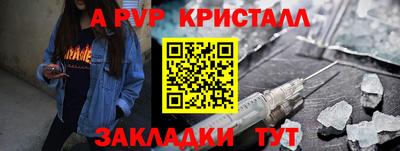 синтетический гашиш Ипатово