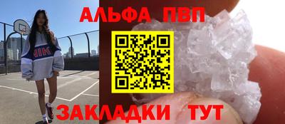 синтетический гашиш Ипатово