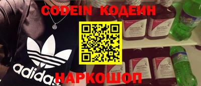 синтетический гашиш Ипатово