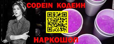 альфа пвп Изобильный