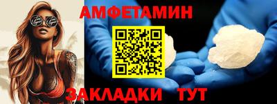 альфа пвп Изобильный