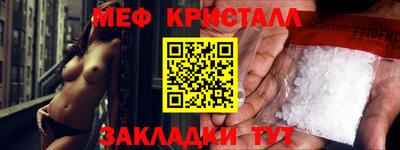 синтетический гашиш Ипатово