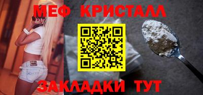 синтетический гашиш Ипатово