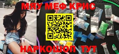 альфа пвп Изобильный