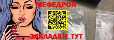 меф VHQ Ирбит