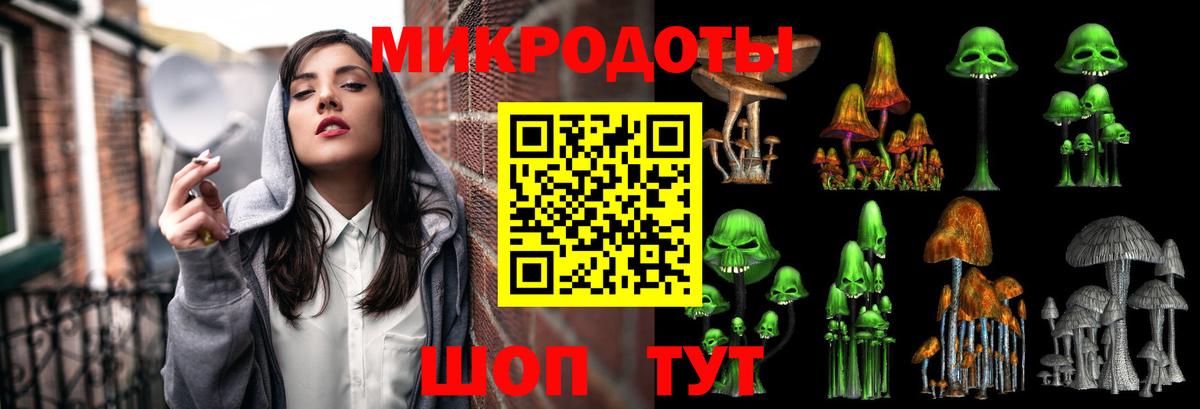 Майский  Псилоцибиновые грибы мицелий  Вход с VPN  Галлюциногенные грибы Magic Shrooms 