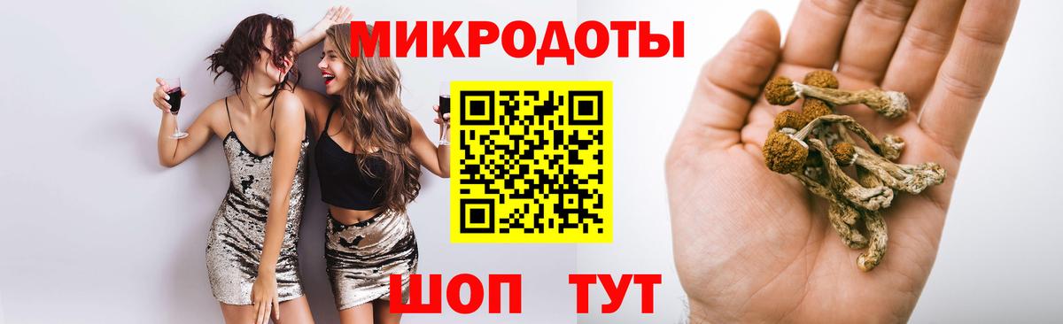 Галлюциногенные грибы Magic Shrooms Майский